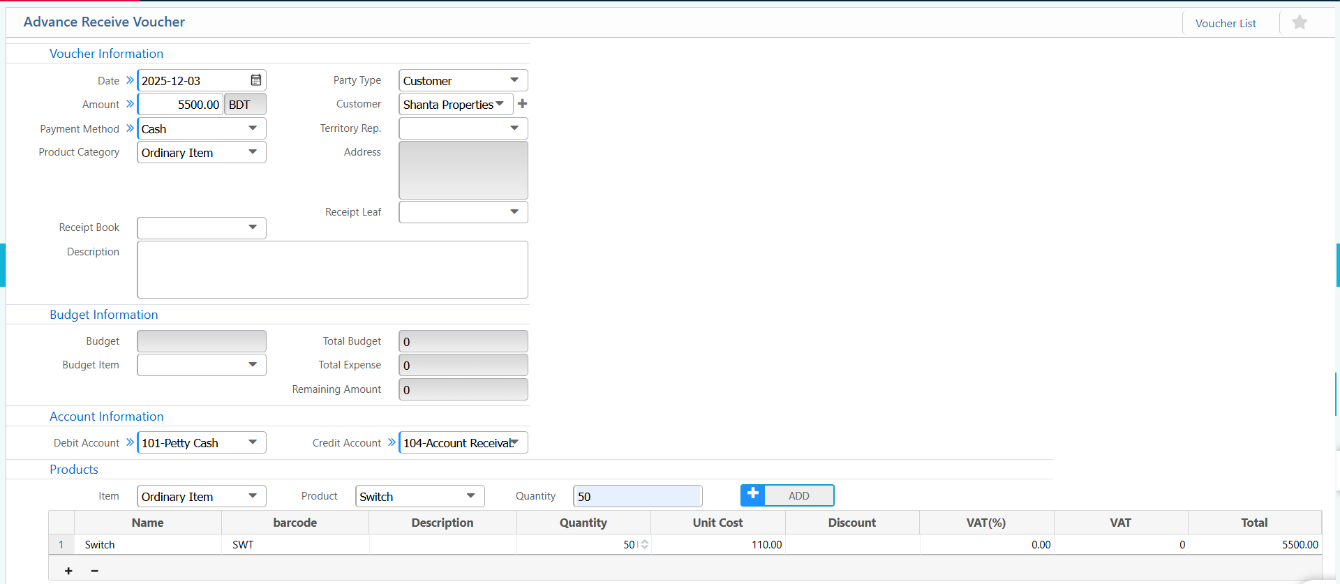 Advance Receive Voucher