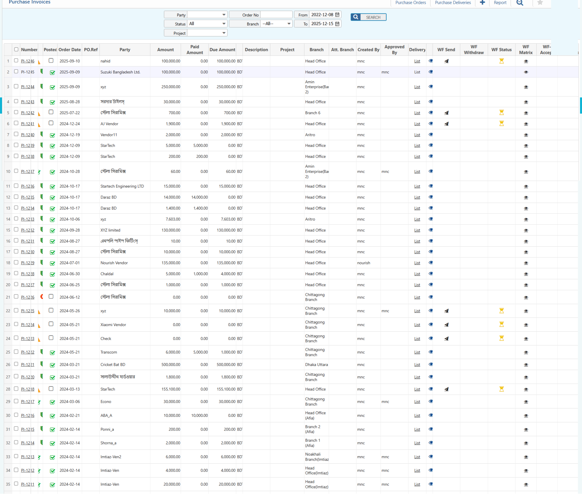 Search Purchase Invoices