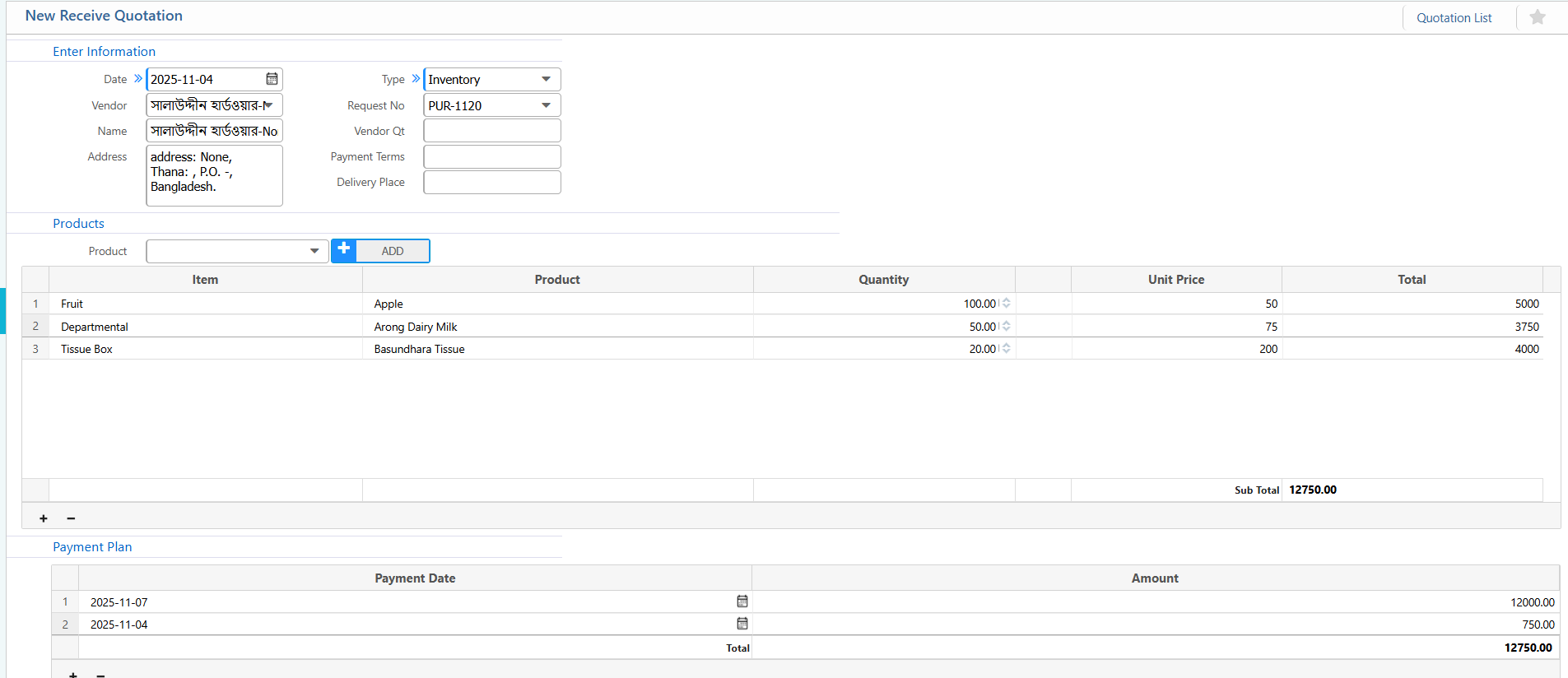 quotationcomparison2