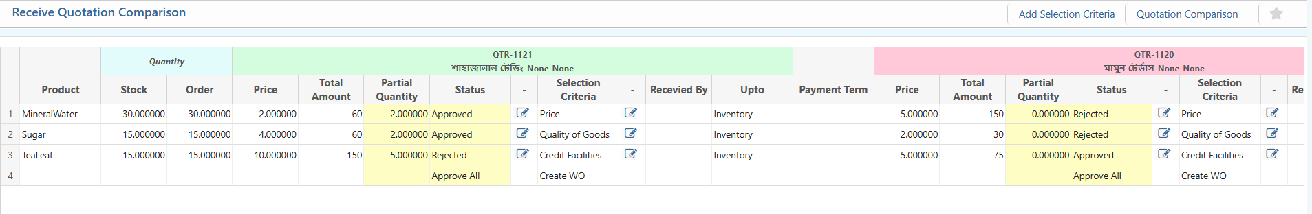 quotationcomparison6